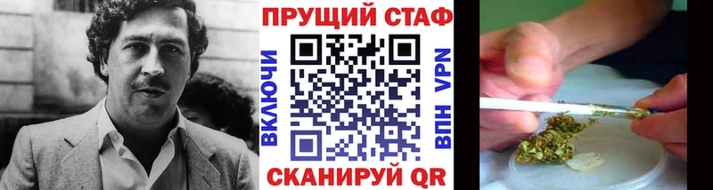 Где найти наркотики Шарья ГАШ Канабис СК Мефедрон Cocaine