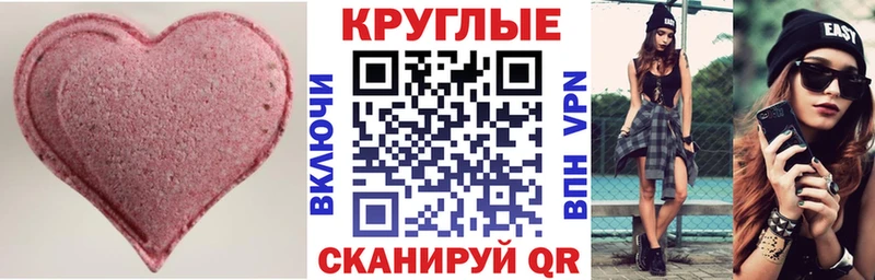 наркота Шарья кракен как войти Ecstasy mix