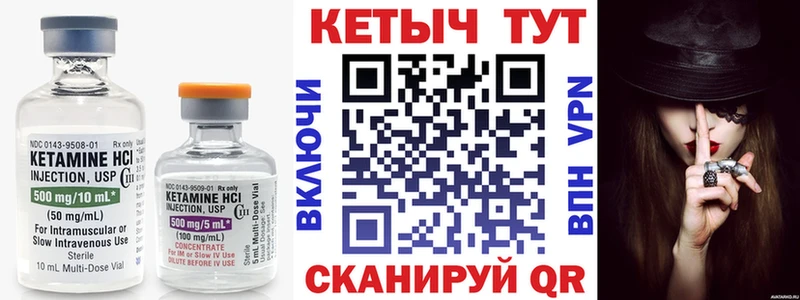 где можно купить наркотик  площадка клад  КЕТАМИН VHQ  Шарья 