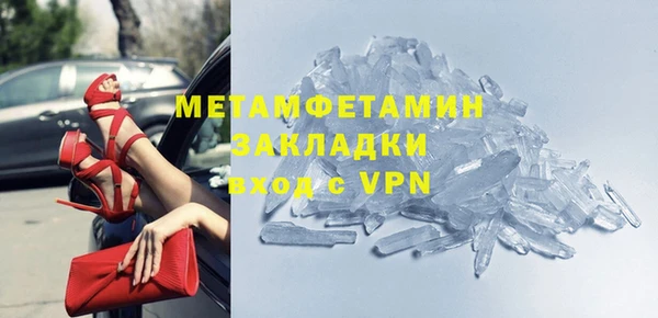 а пвп мука Абдулино