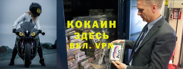 спиды Абаза