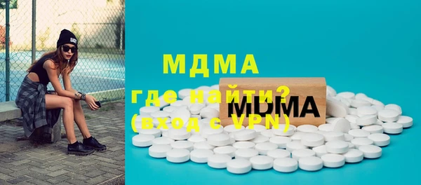 спиды Абаза
