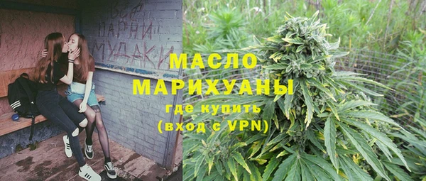 кристаллы Наволоки