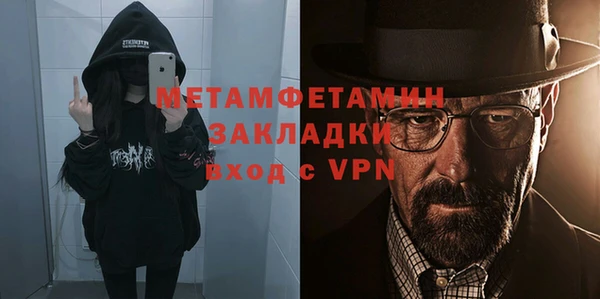 гашишное масло Надым