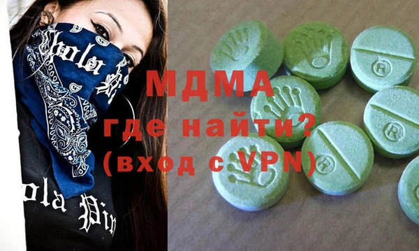 jwh Абинск