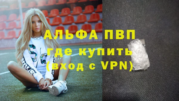а пвп мука Абдулино