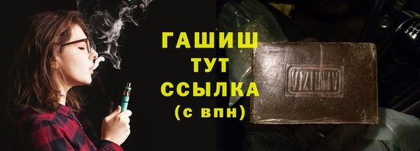 jwh Абинск