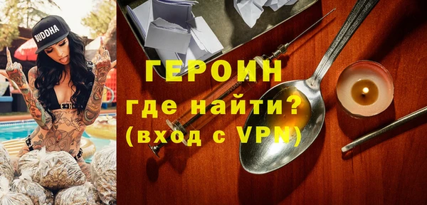 jwh Абинск