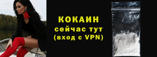 а пвп мука Абдулино
