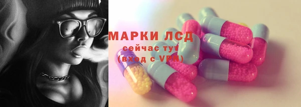 спиды Абаза