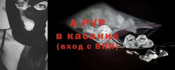 jwh Абинск