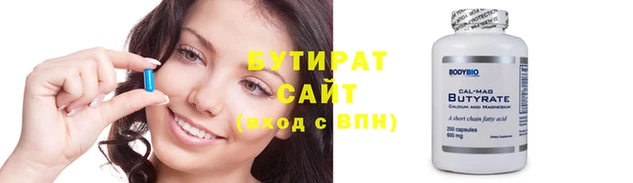 а пвп мука Абдулино