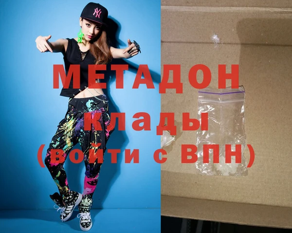 спиды Абаза