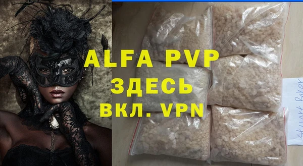а пвп мука Абдулино