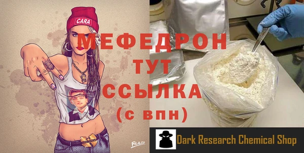 спиды Абаза