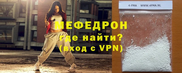 спиды Абаза