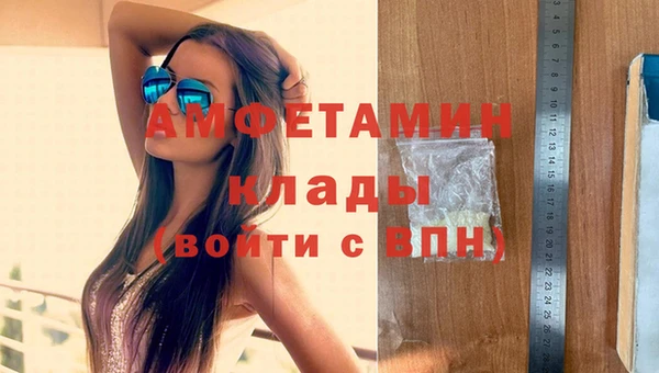 спиды Абаза