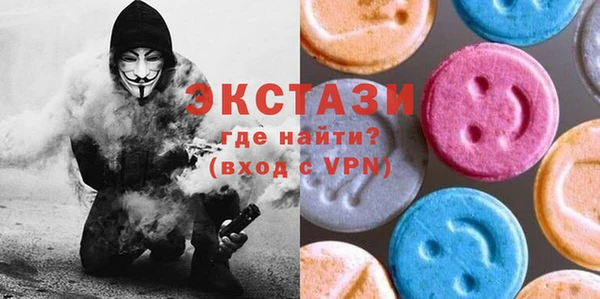 а пвп мука Абдулино