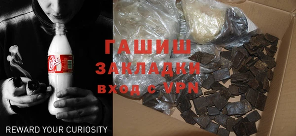 а пвп мука Абдулино