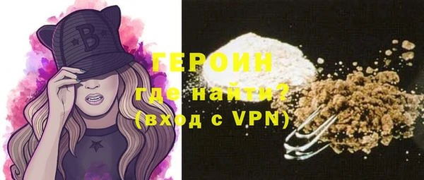 спиды Абаза