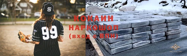 спиды Абаза