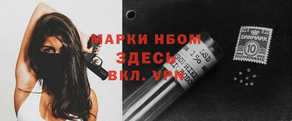 jwh Абинск