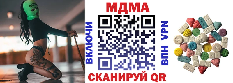 darknet Telegram  Шарья  MDMA Molly  hydra рабочий сайт 