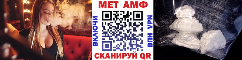 МЕТАМФЕТАМИН кристалл  МЕГА ссылка  Шарья 