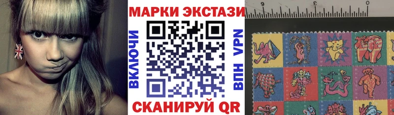 Марки N-bome 1,5мг нарко площадка телеграм Шарья